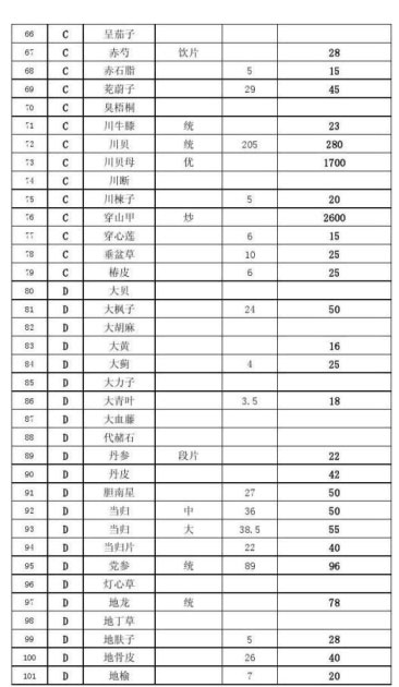 QQ图片20190617202718.jpg