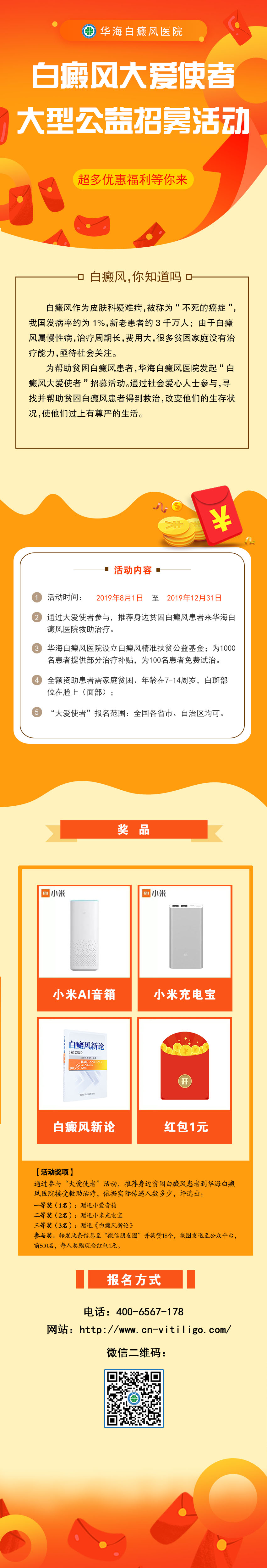 QQ图片20190801103525.jpg