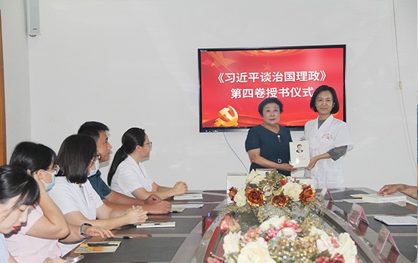 成院长为业务院长王江梅授书
