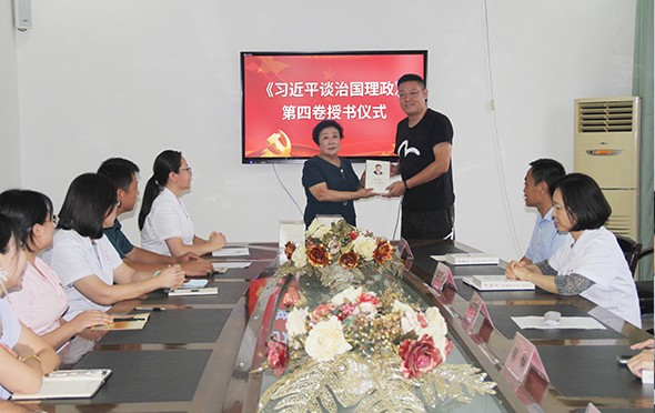 成院长为行政院长于洪刚授书
