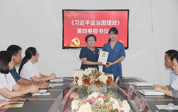 成院长为院长助理韩娴授书