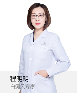 程明明.jpg