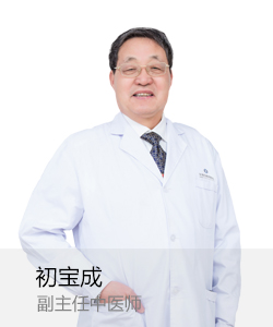初宝成2.jpg