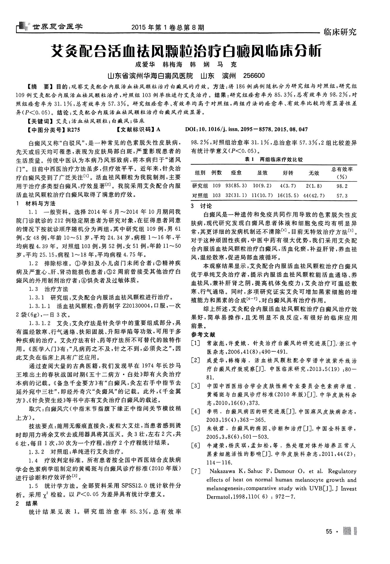 1754995954245344.jpg